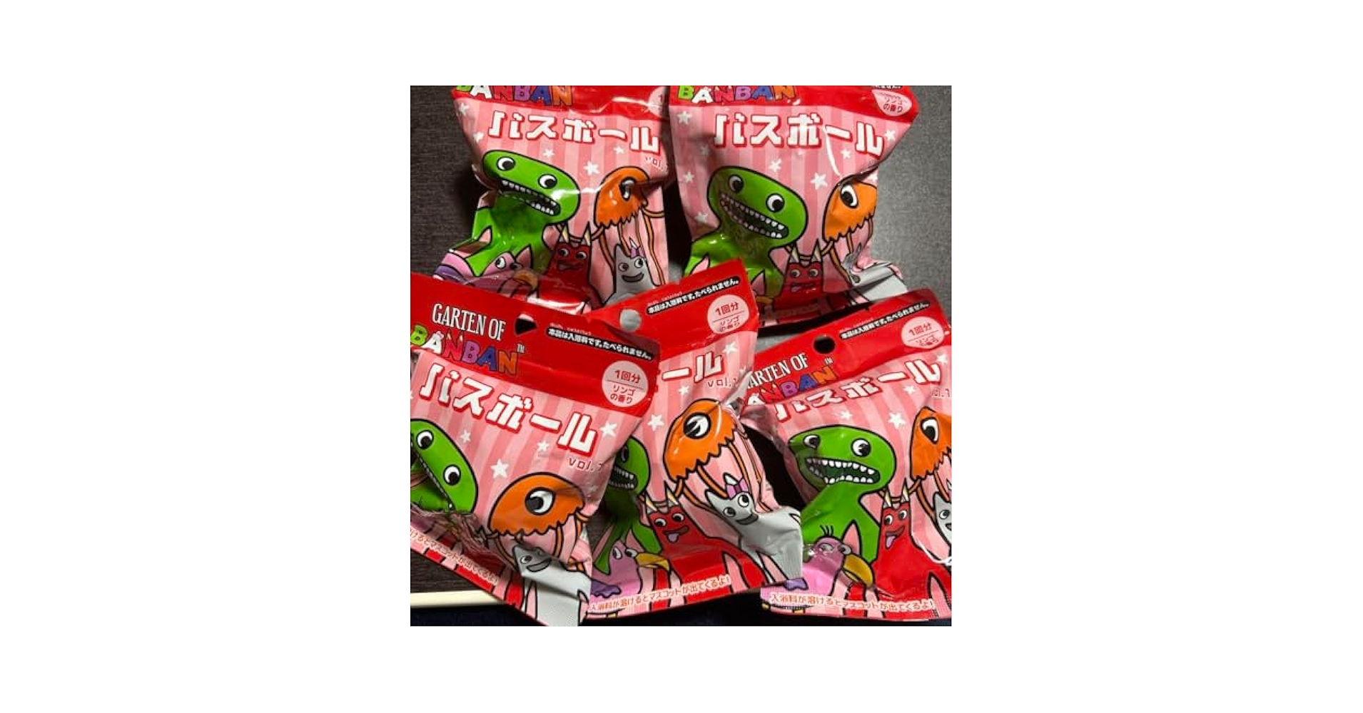 ガーテンオブバンバン バスボール Bセット ガーテンオブバンバン バスボールBセット Garten of Banban